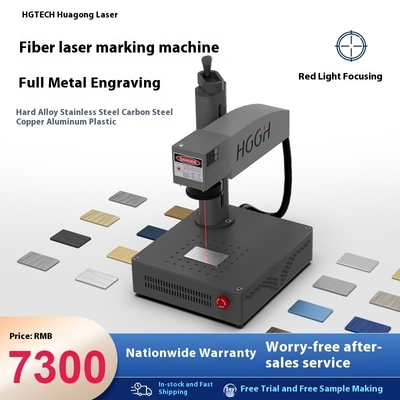 Desktop Laser Marking Machine 20W Small Integrated Engraving Carving Machine for Metal Stainless Steel